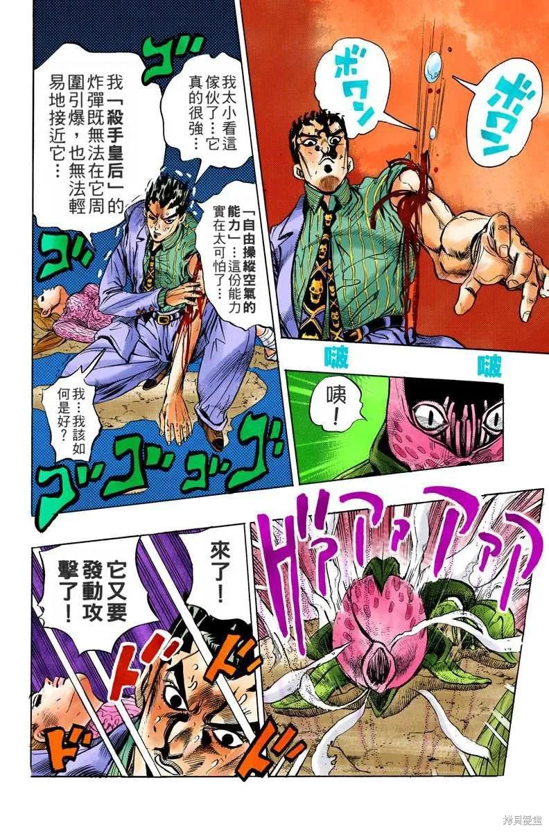 第120页