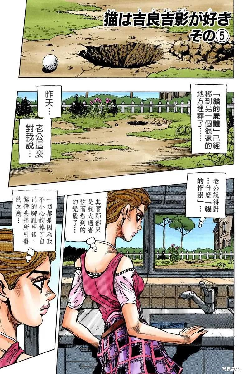 第123页