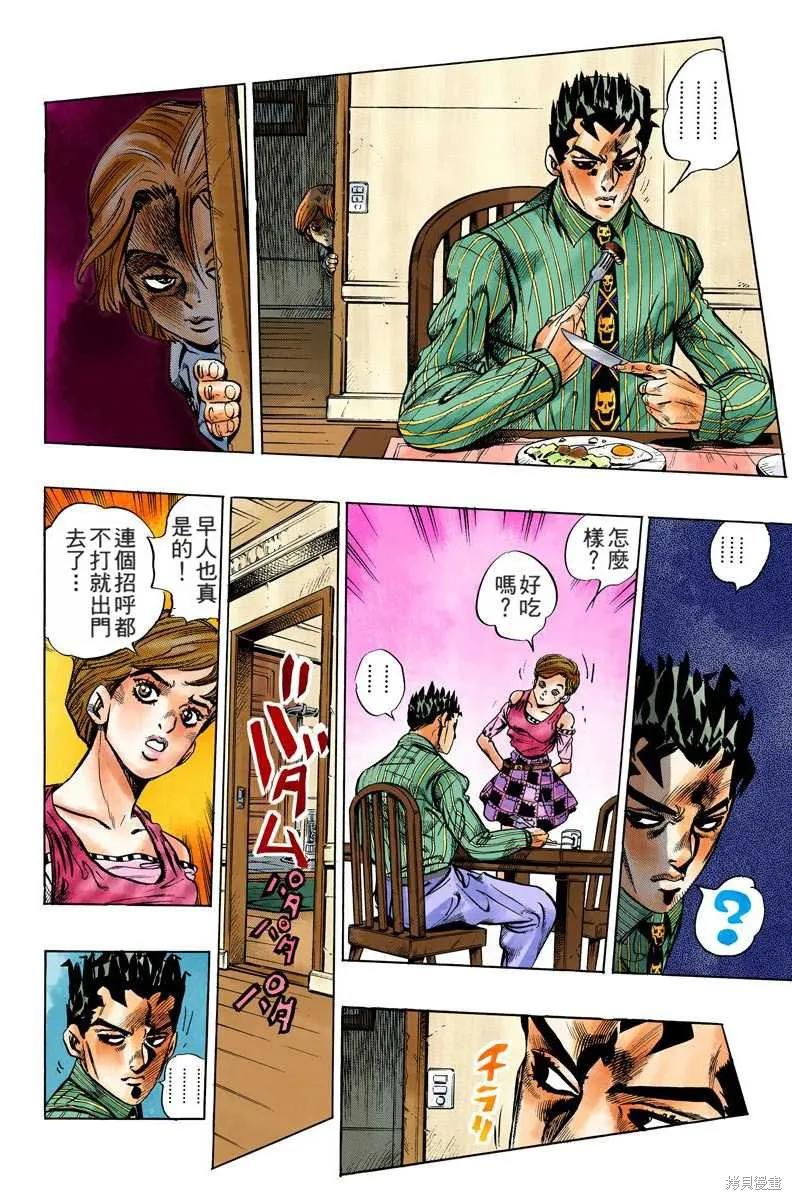 第128页