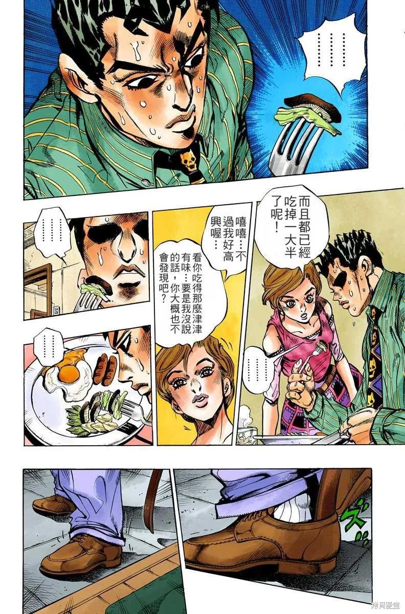 第130页