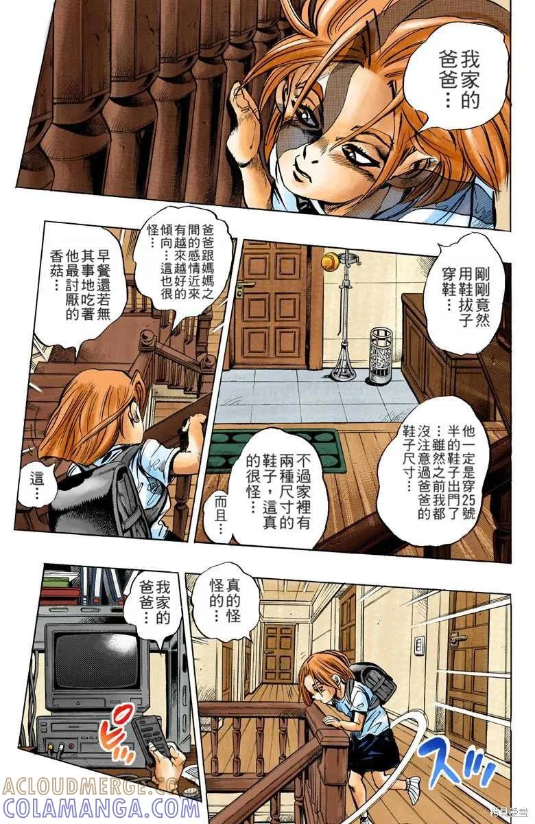 第133页