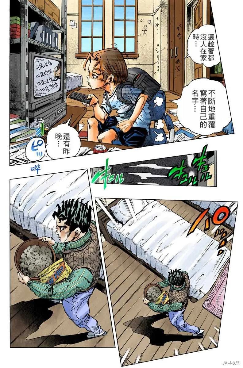 第134页