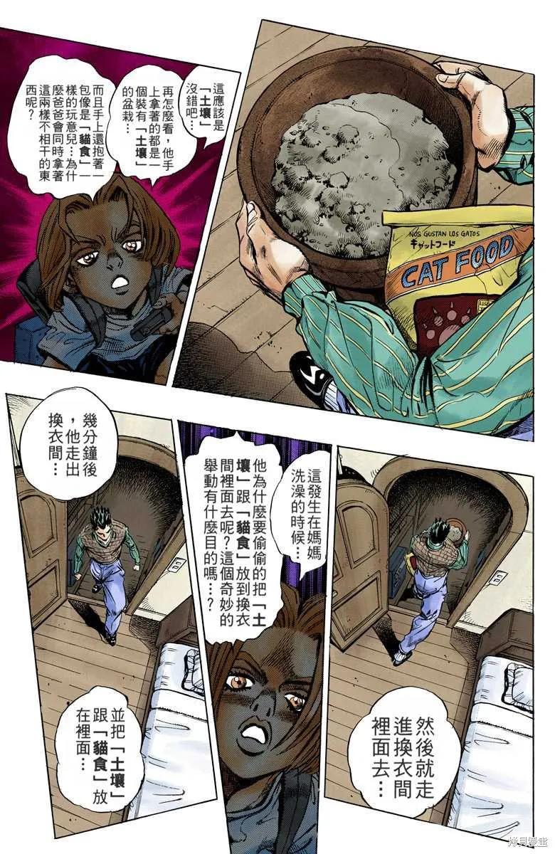 第135页