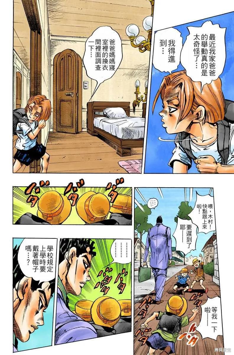 第136页