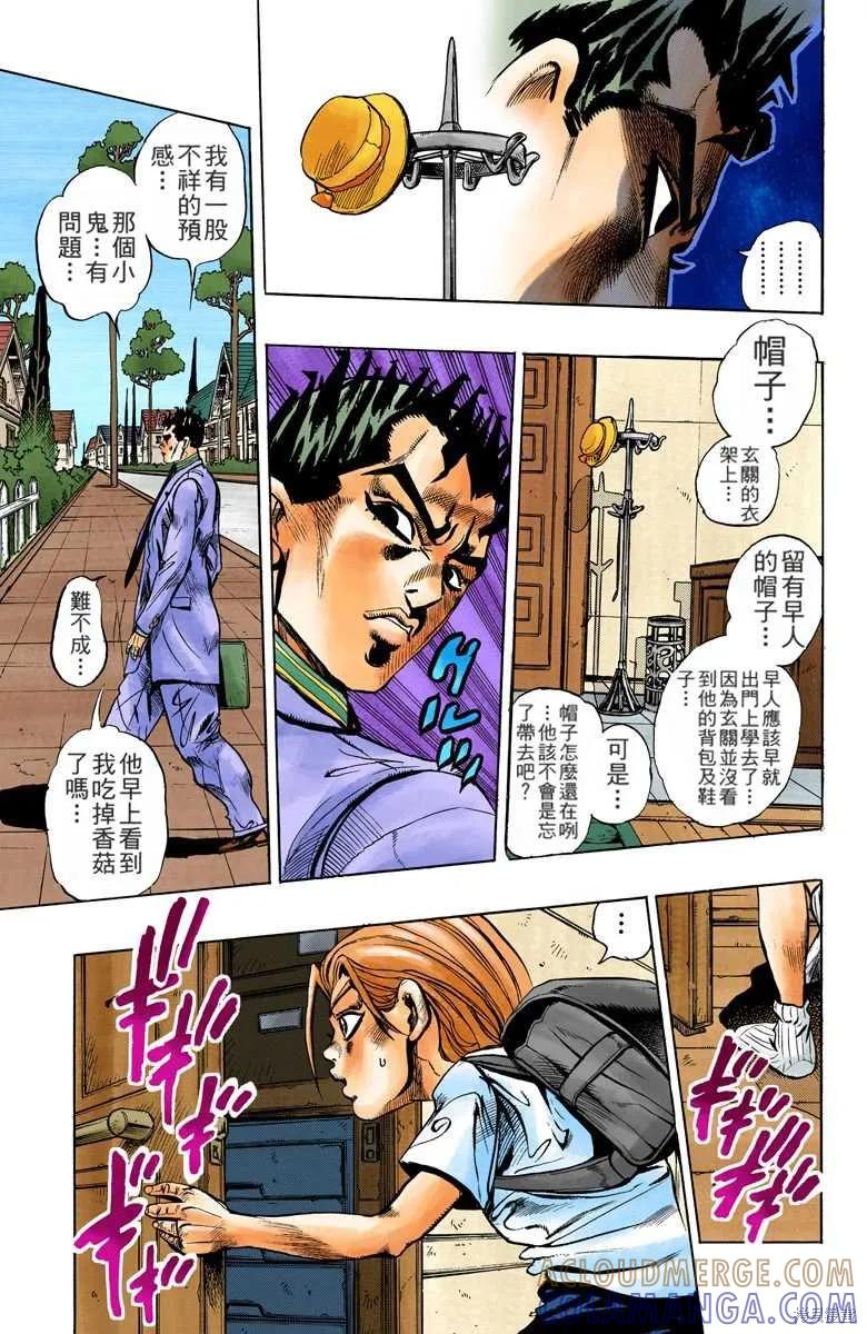 第137页