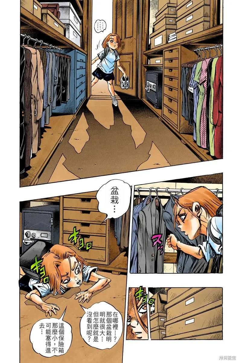 第138页