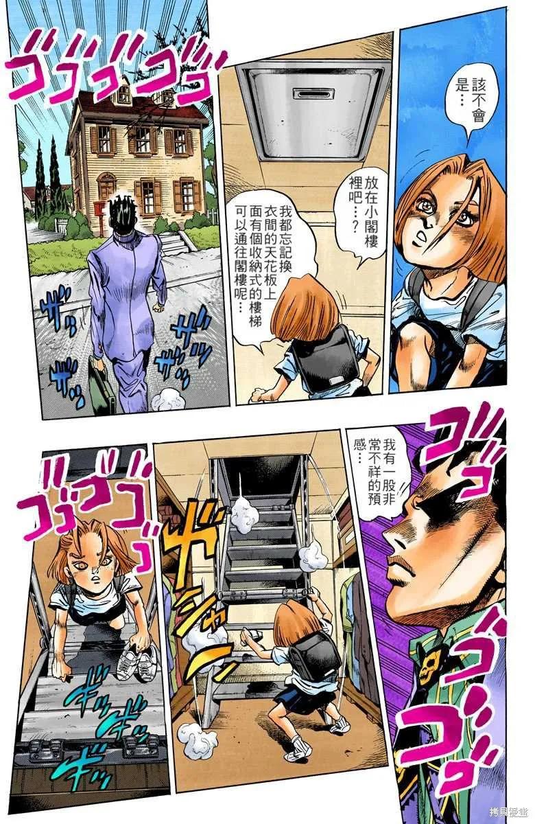 第139页