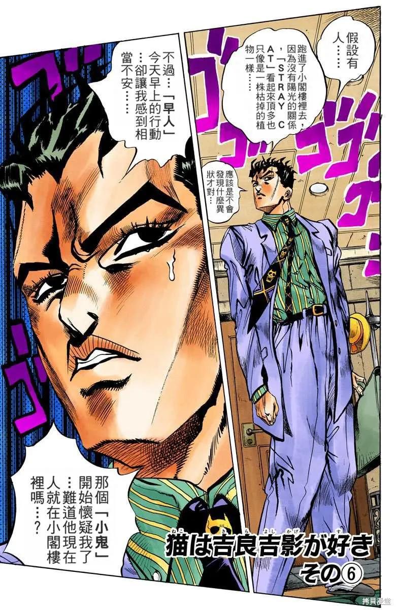 第143页