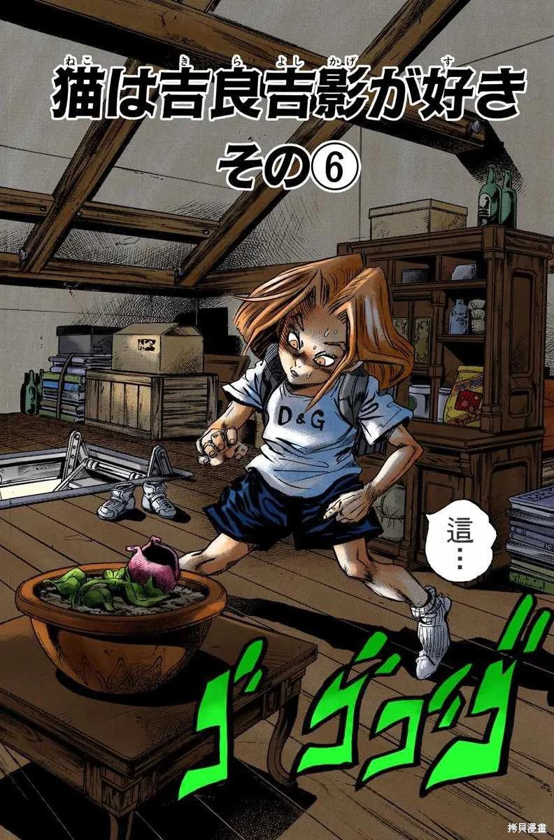 第144页