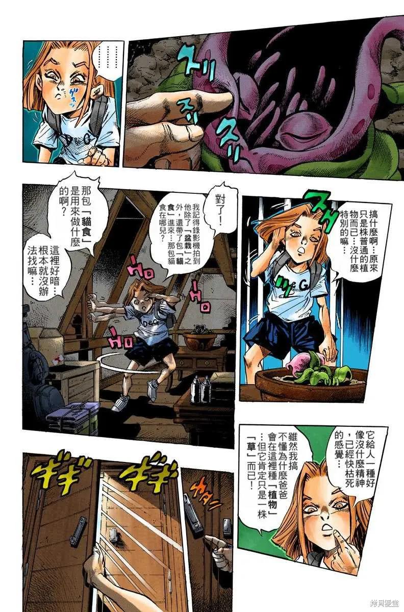 第146页