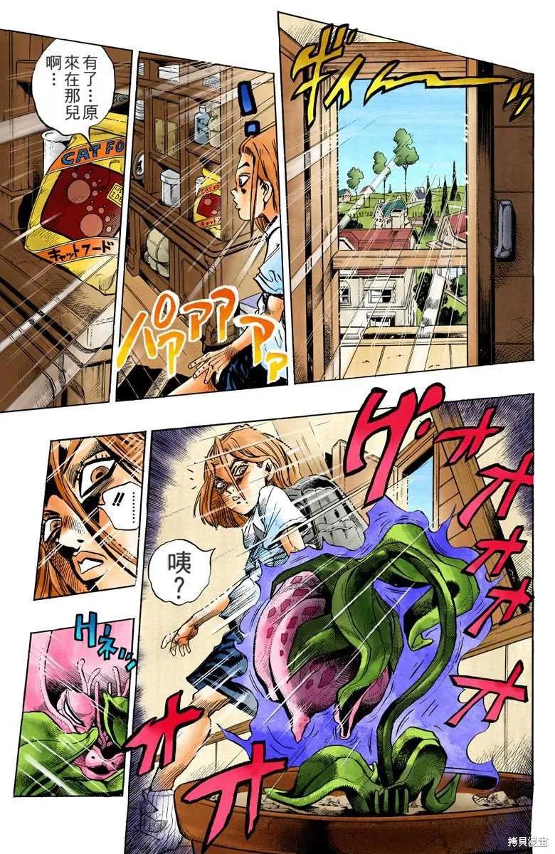 第147页