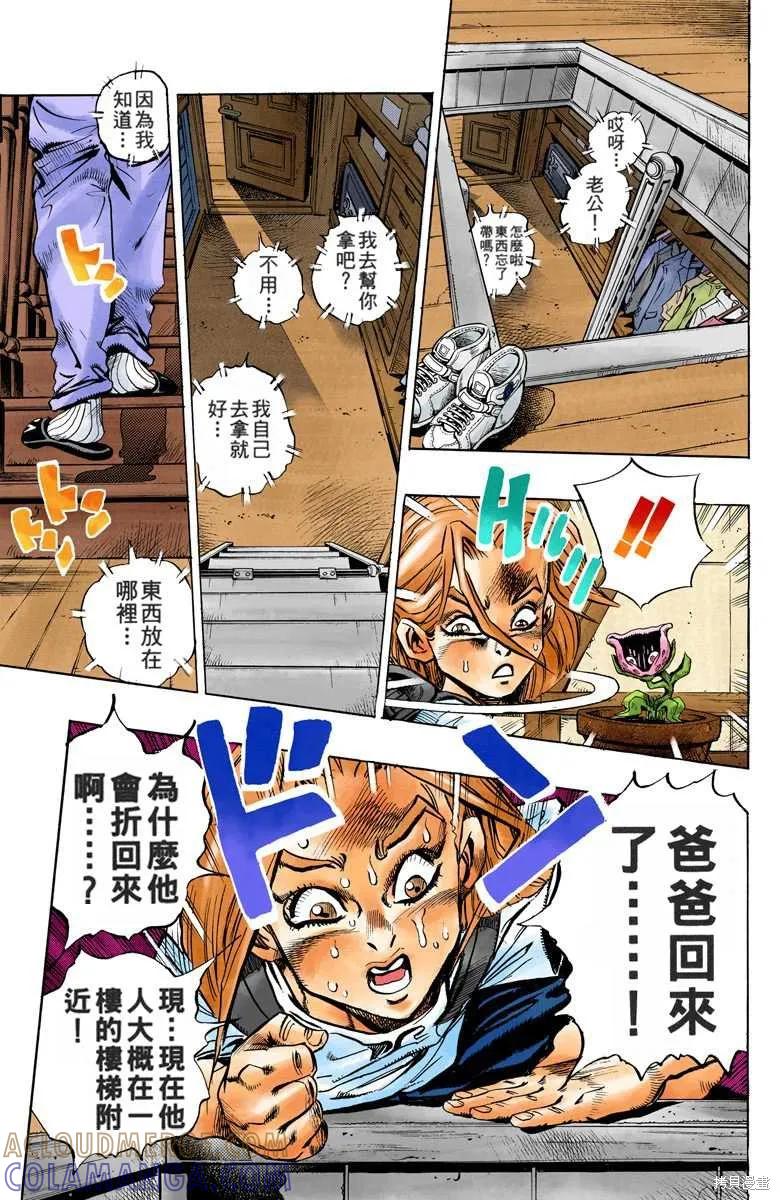 第149页