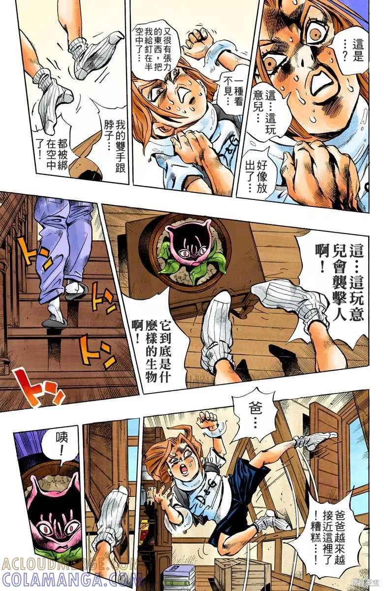 第153页
