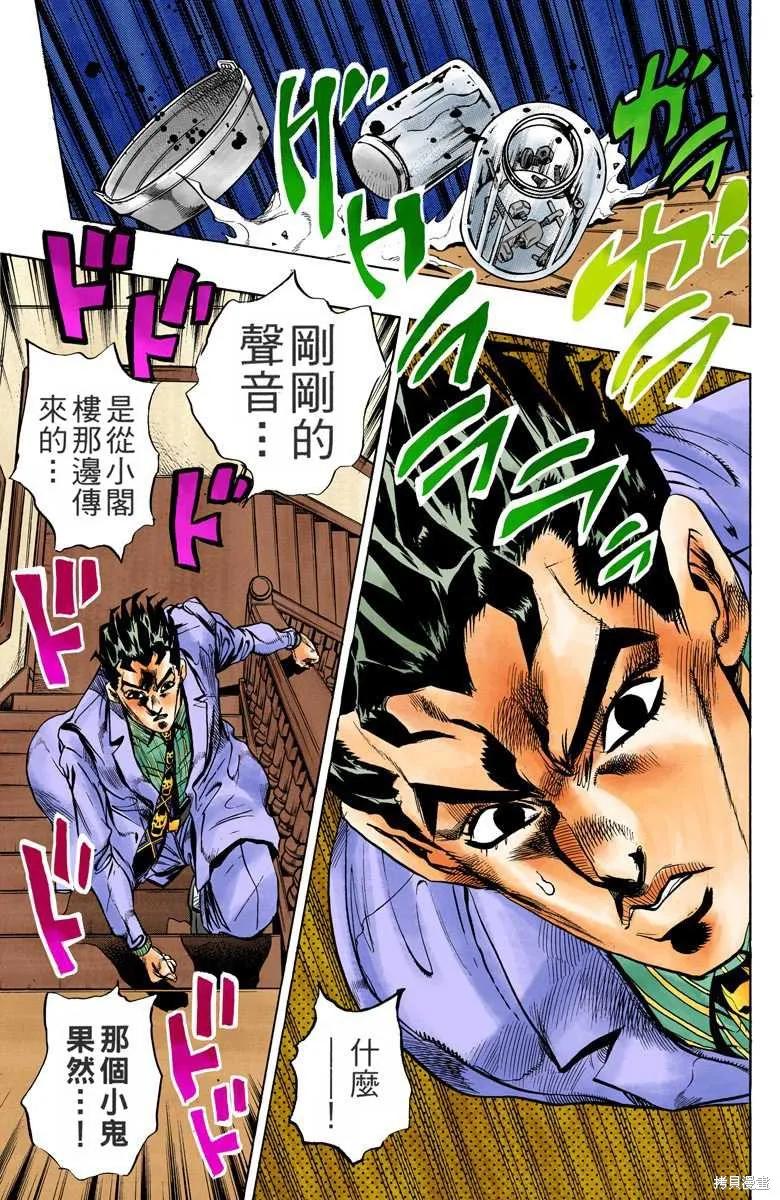 第155页
