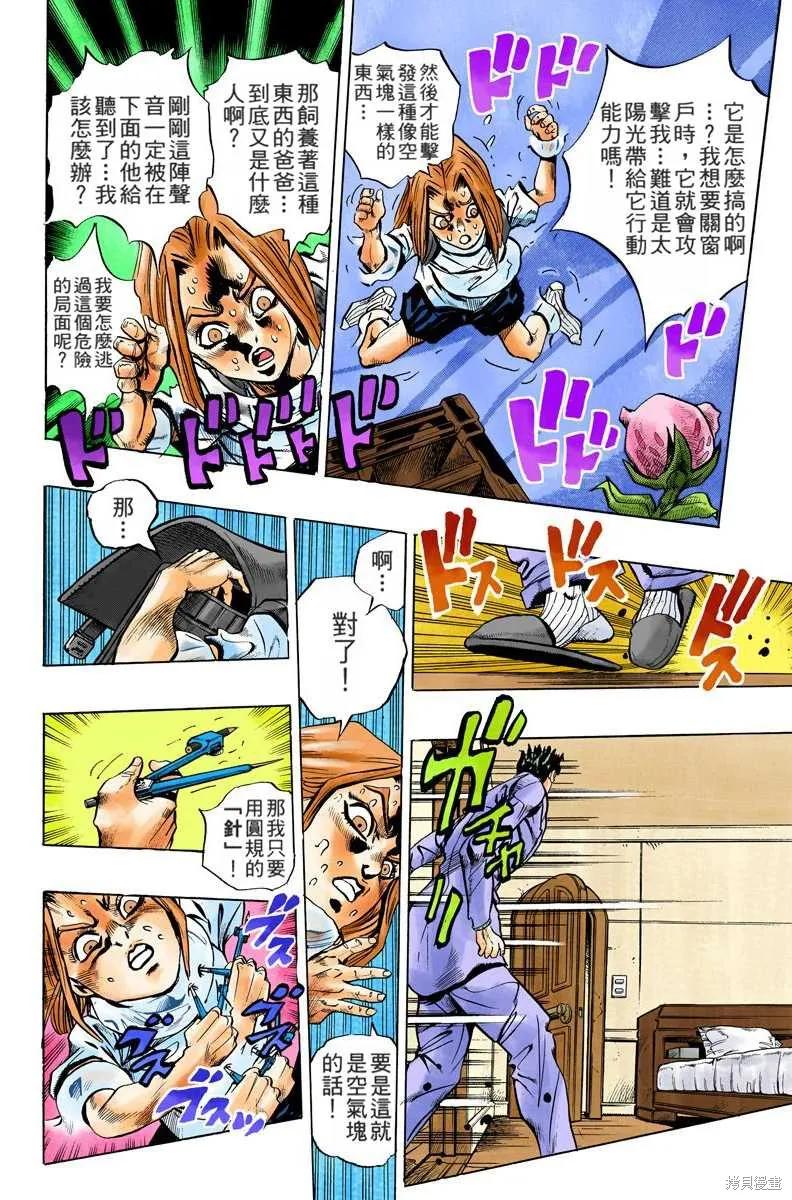 第156页