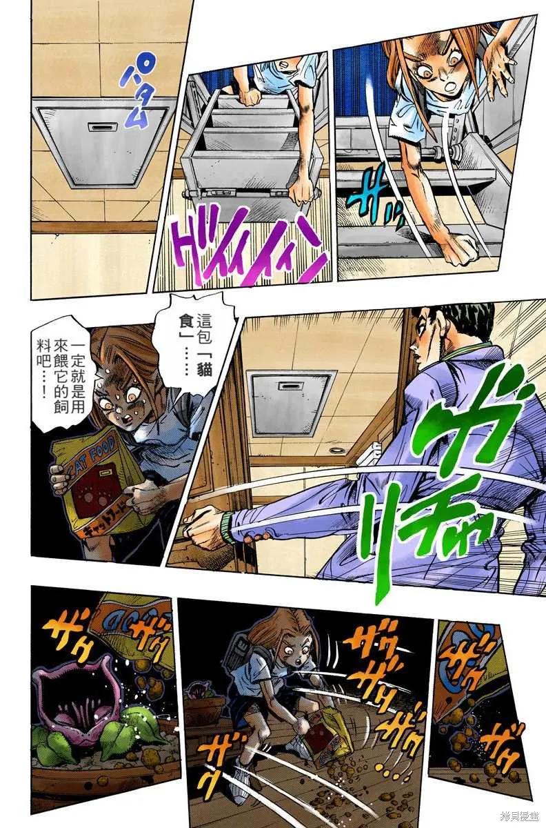 第158页