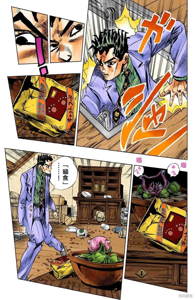 第159页