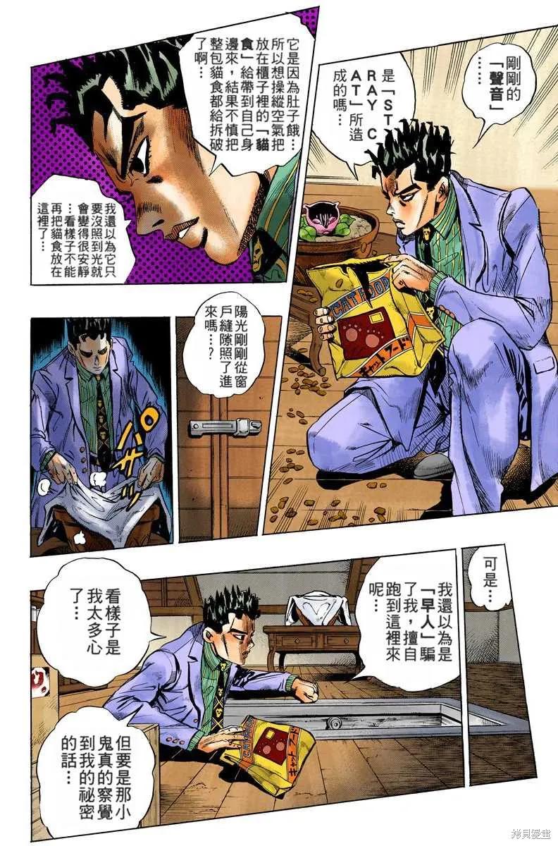 第160页