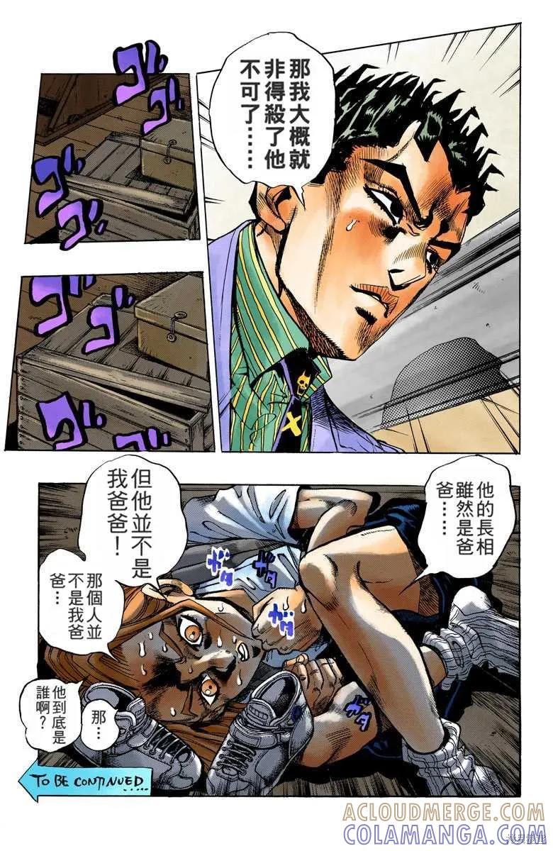 第161页