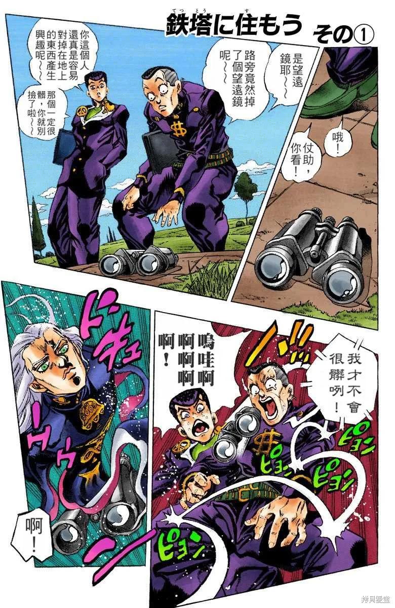第163页