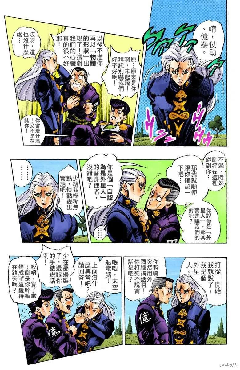 第167页