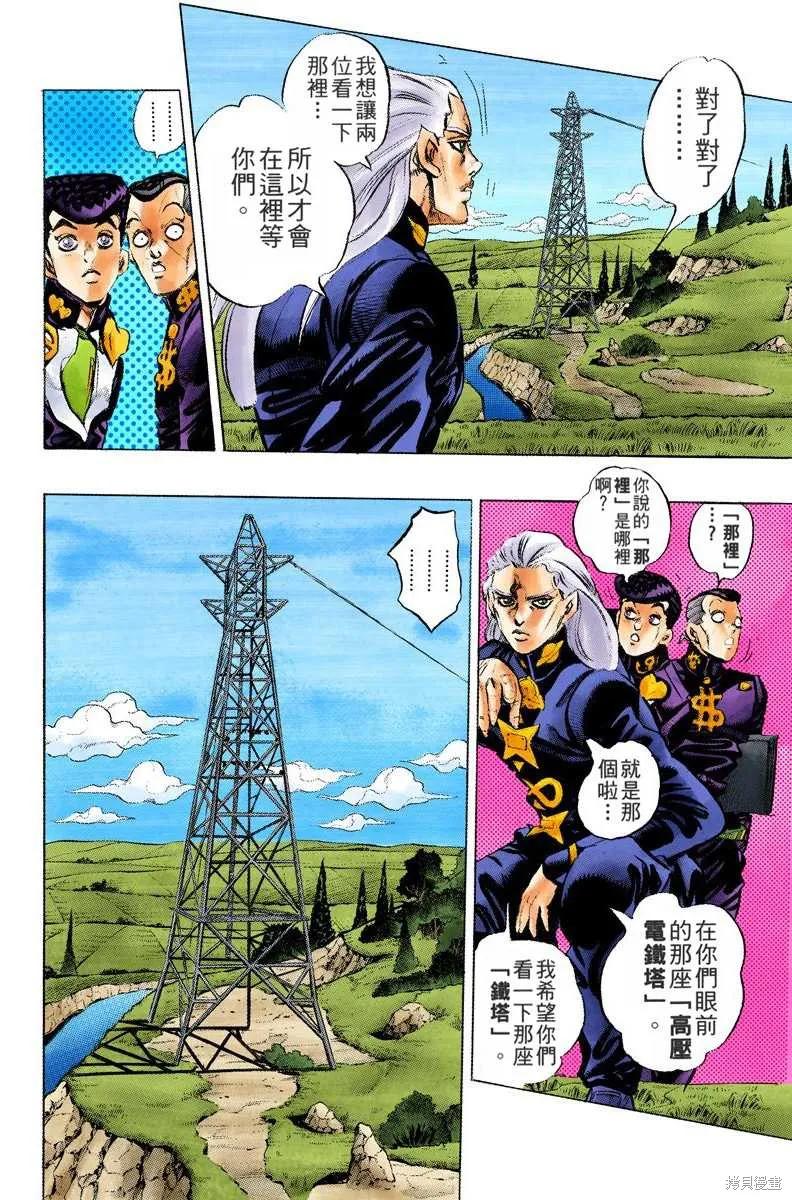第168页