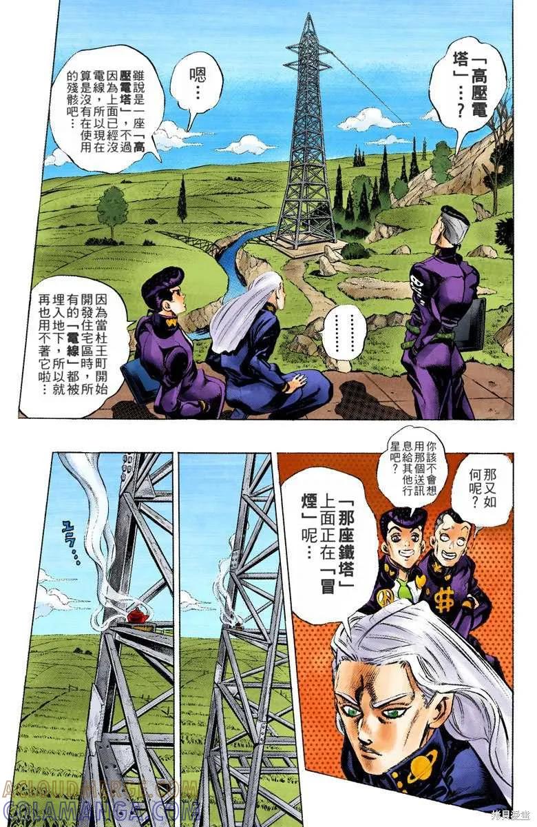 第169页