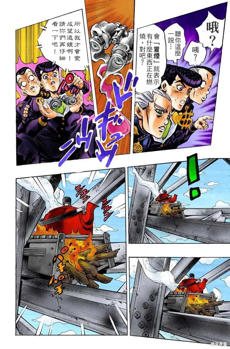 第170页