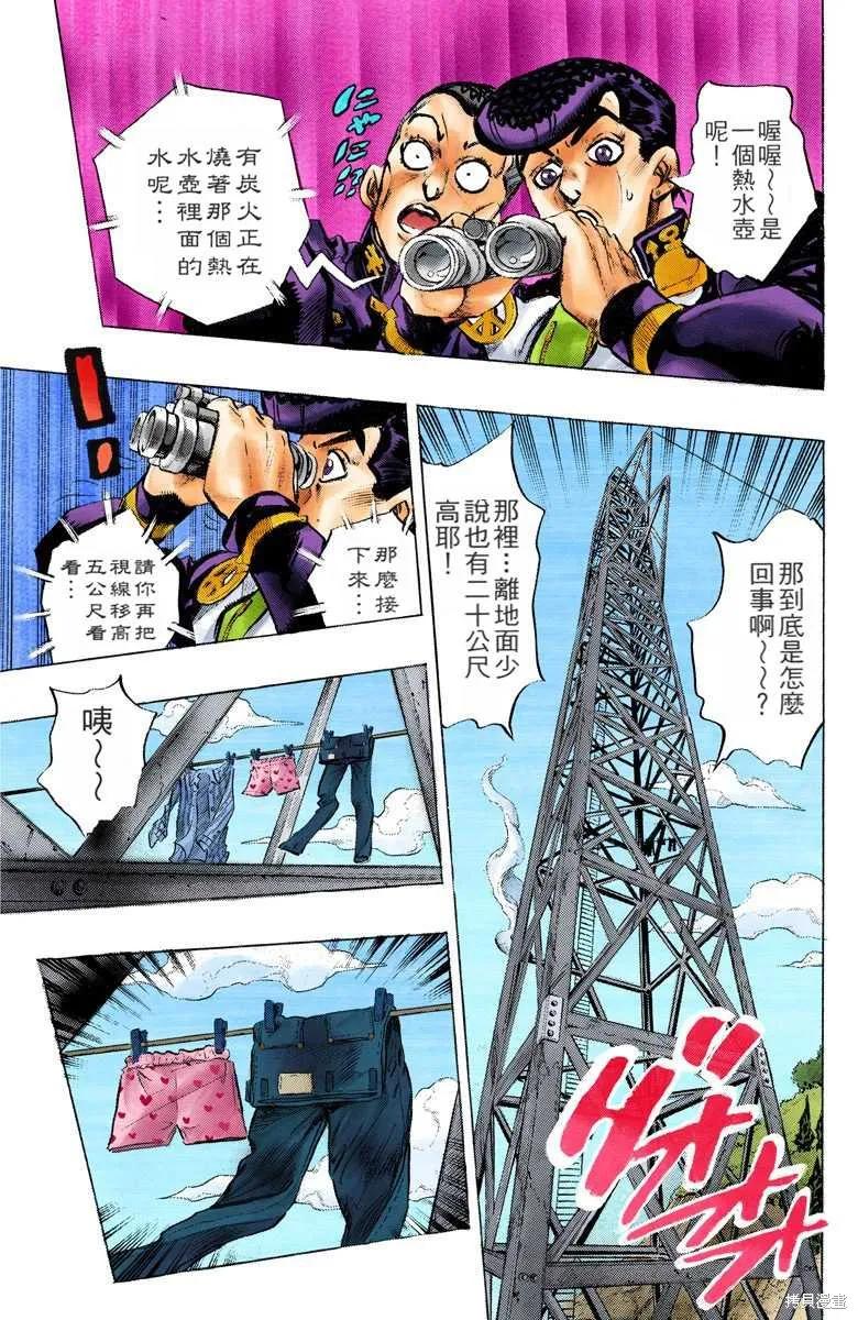 第171页