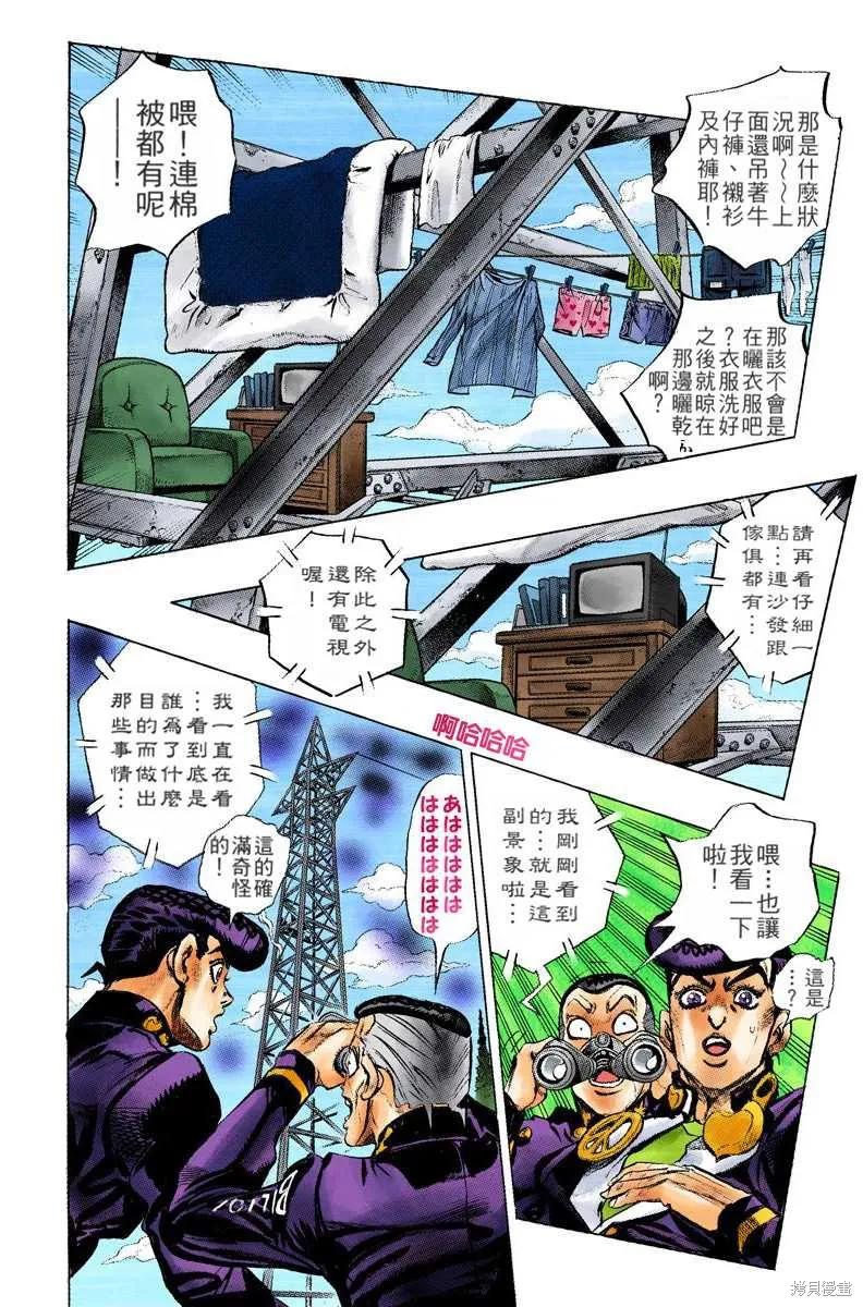 第172页