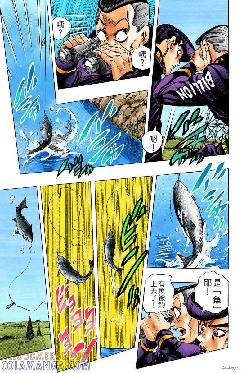 第173页