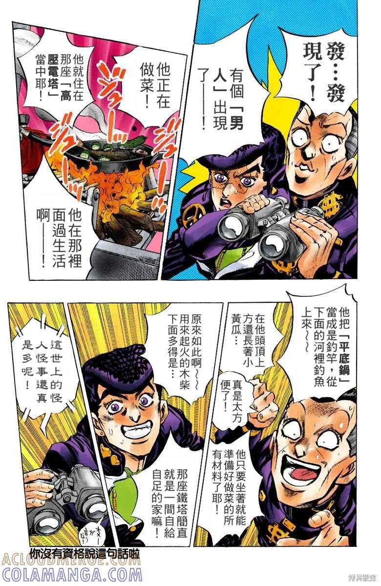 第177页