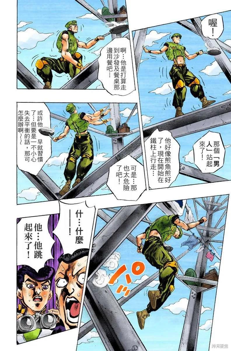 第178页