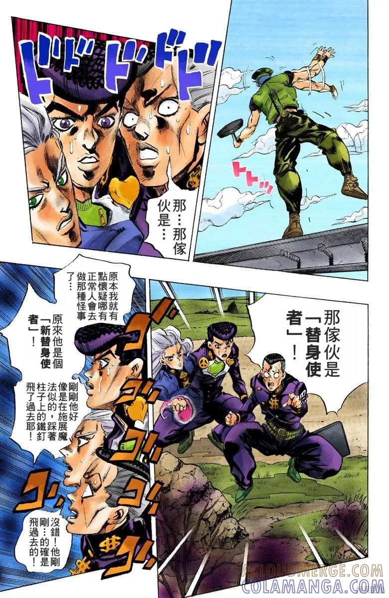 第181页