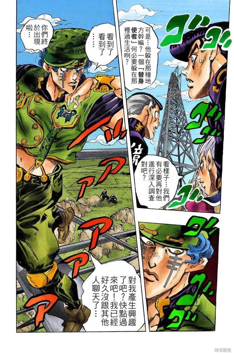 第182页