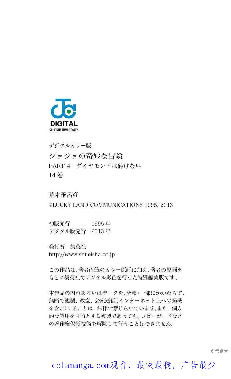 第183页