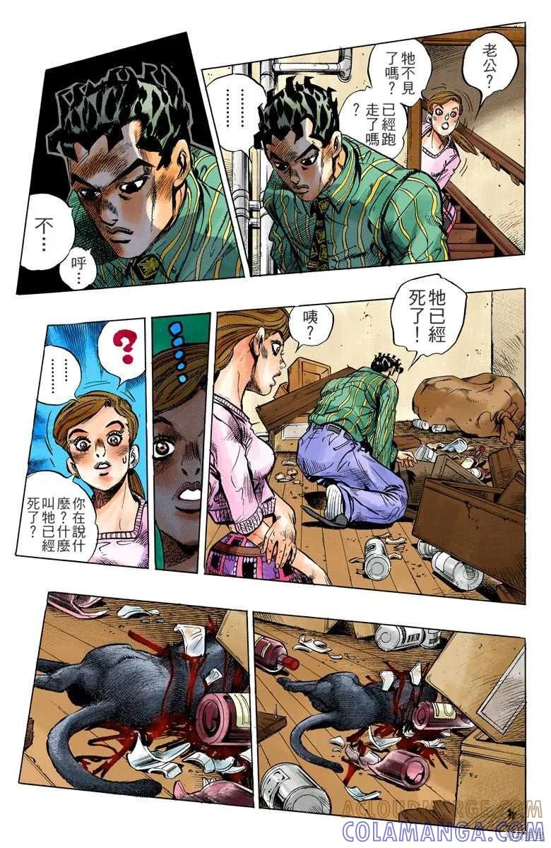 第57页