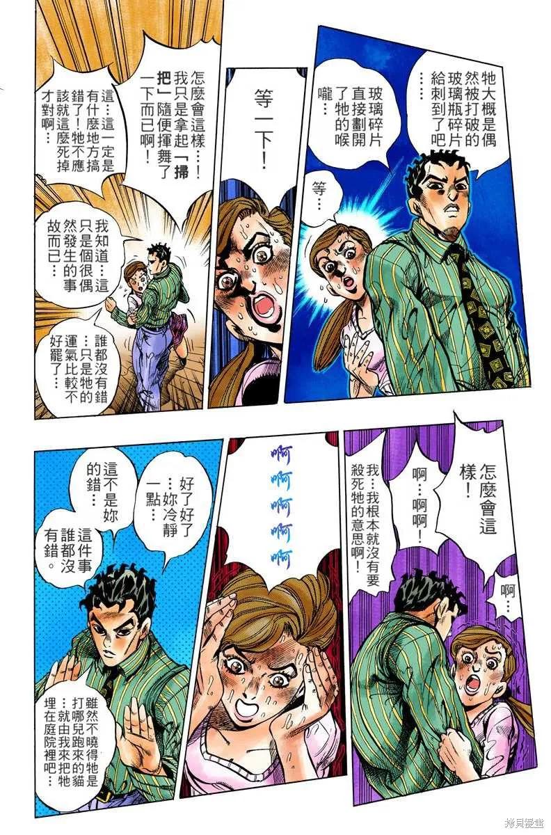 第58页