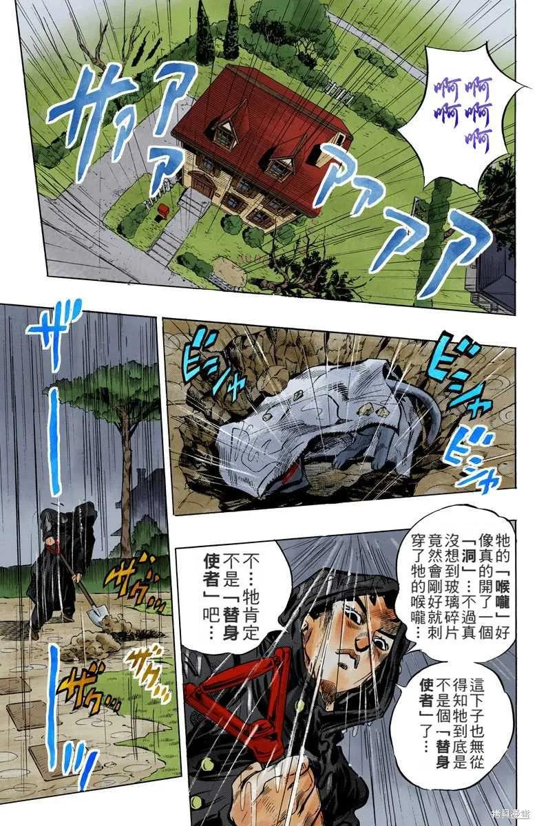 第59页