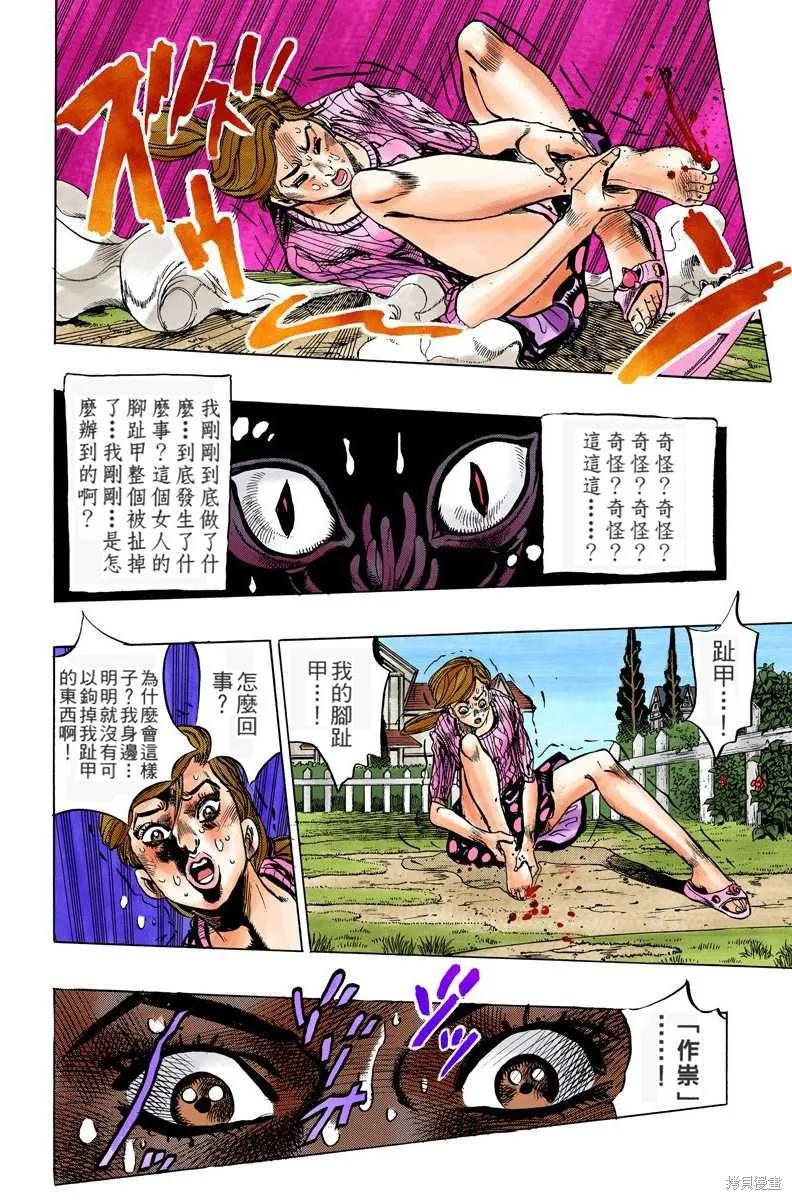 第76页