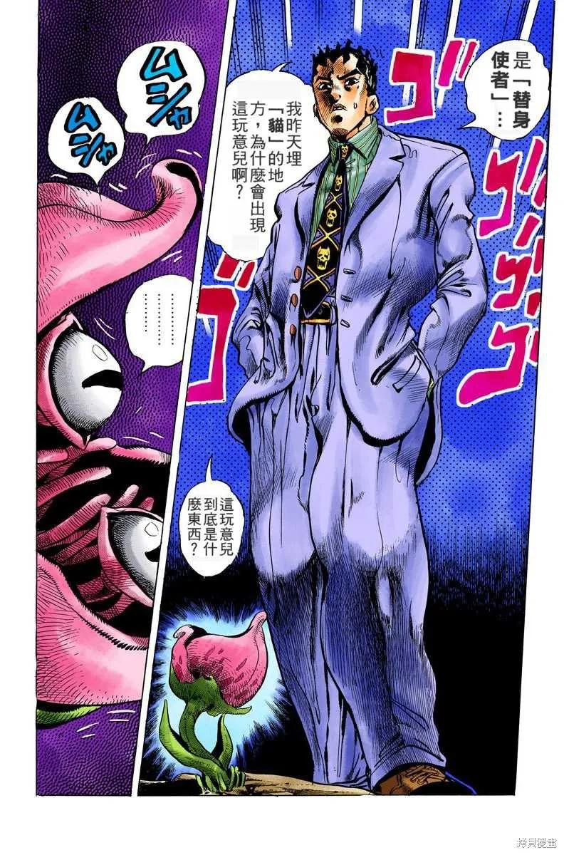 第80页
