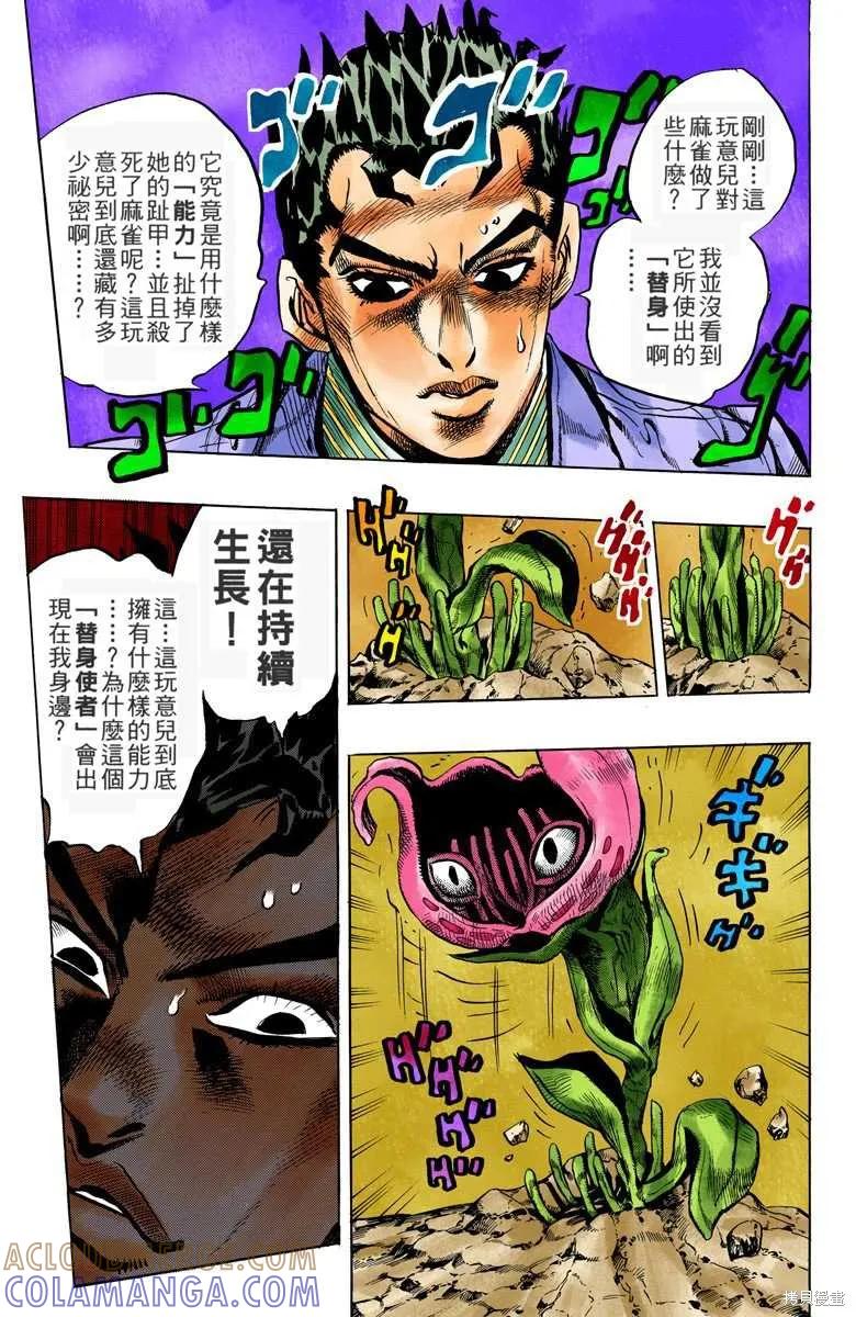 第81页