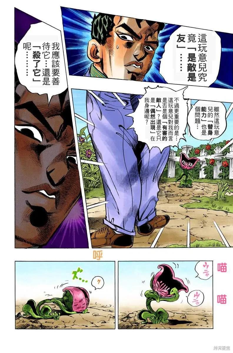第84页