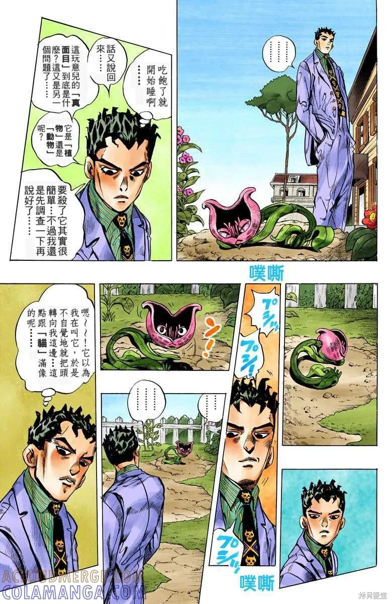 第85页