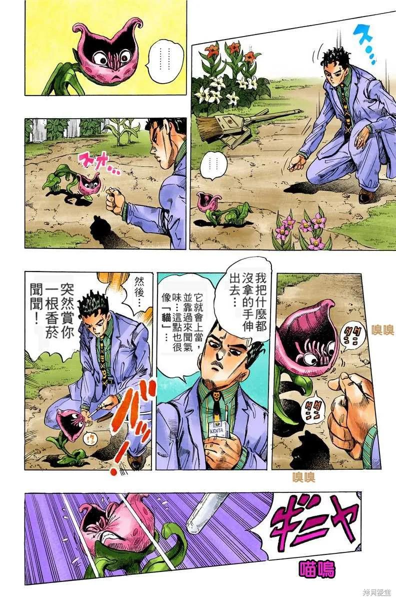 第86页