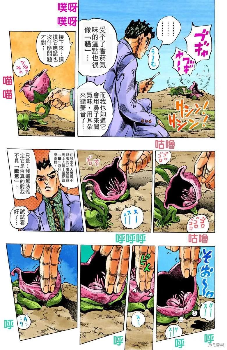 第87页