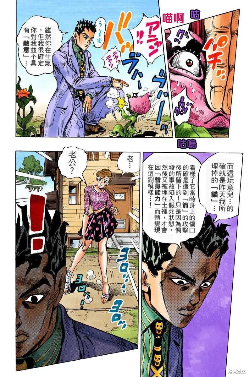 第88页