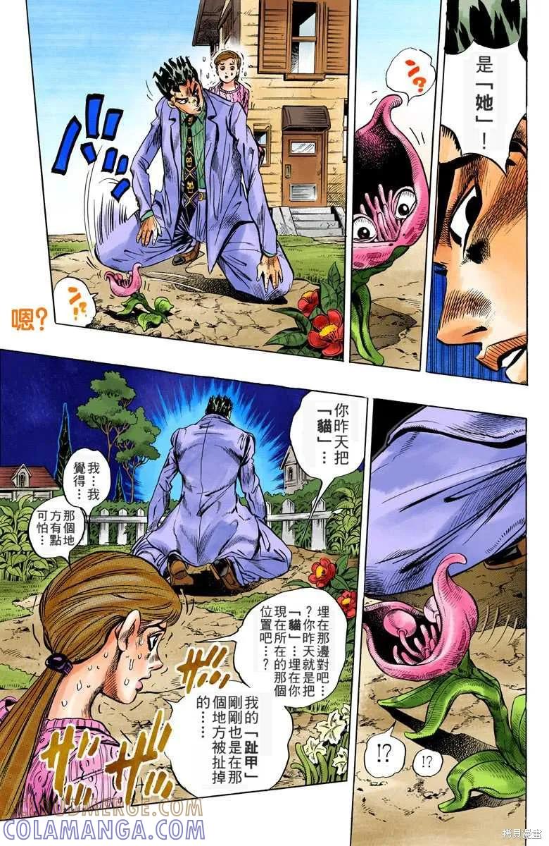 第89页