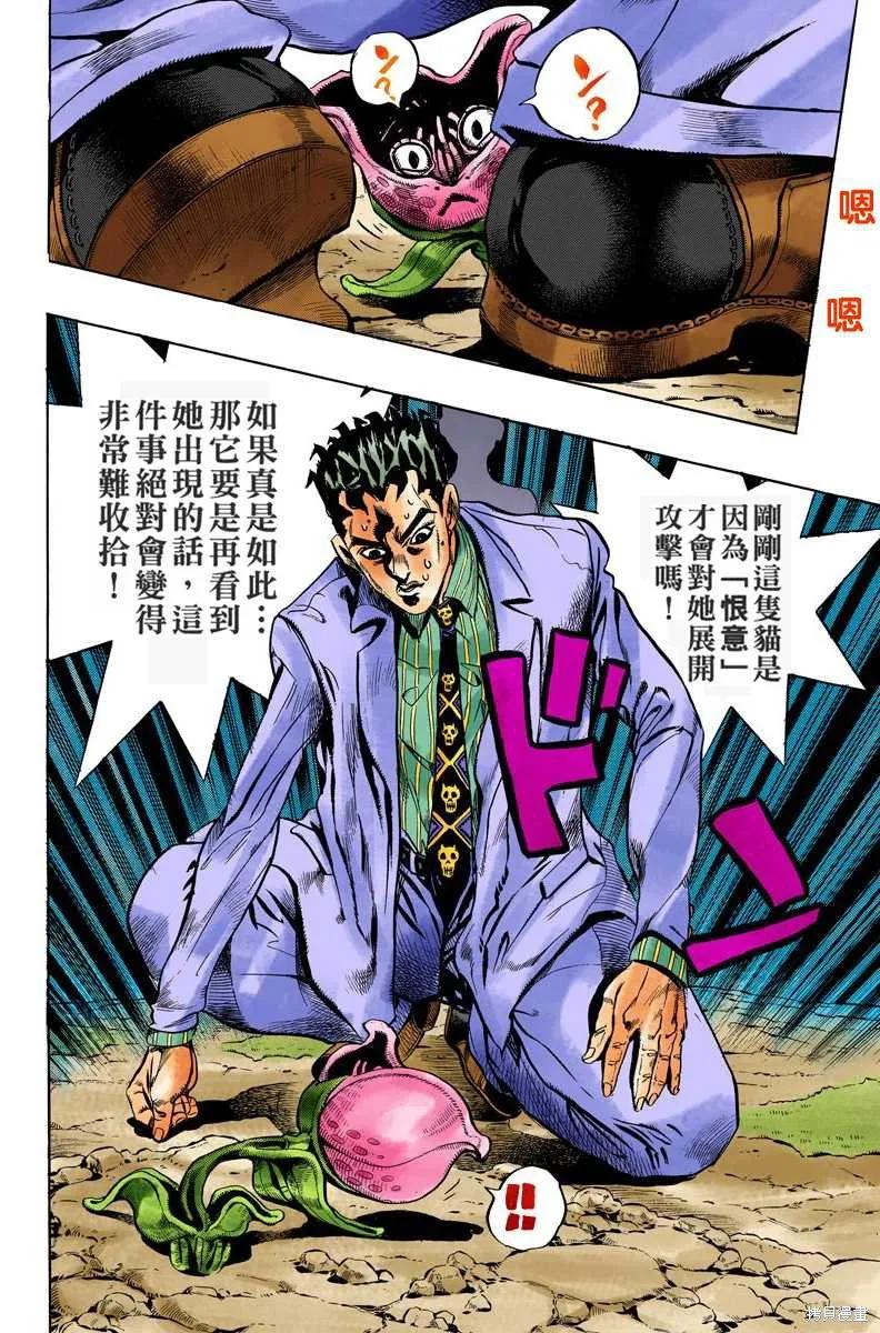 第90页