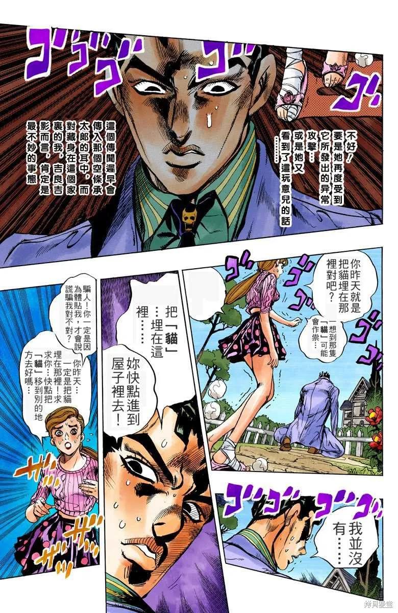 第91页